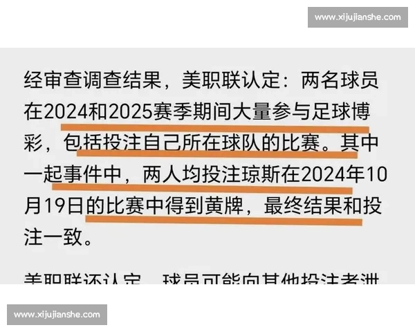 青岛德比火热对决 中能与黄海鏖战赛场引发球迷热议 青岛德比火热对决 中能与黄海鏖战赛场引发球迷热议